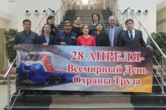 флешмоб