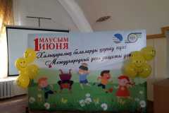 IMG-20190531-WA0027