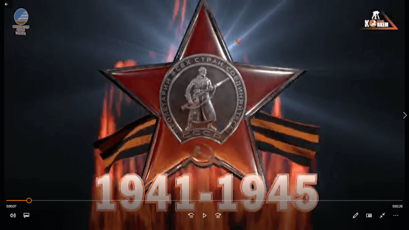 Подробнее о статье Поздравление с днем победы!