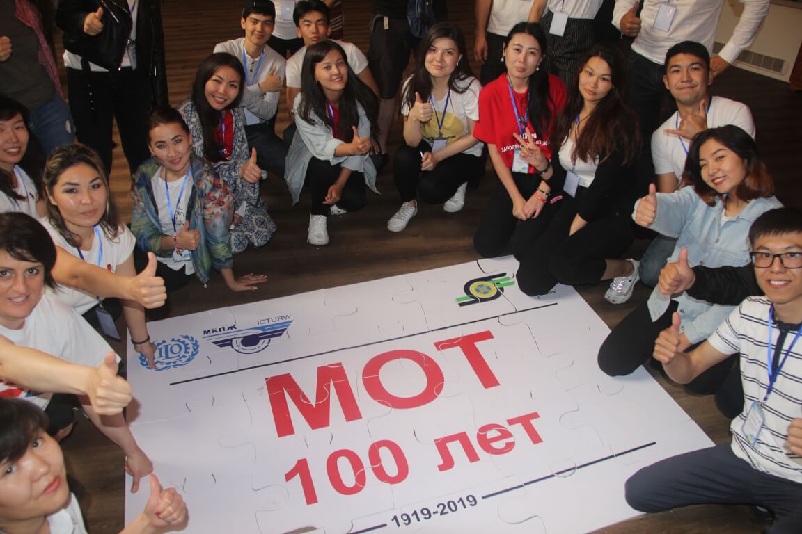 Подробнее о статье Конференция, посвященная 100-летию МОТ.