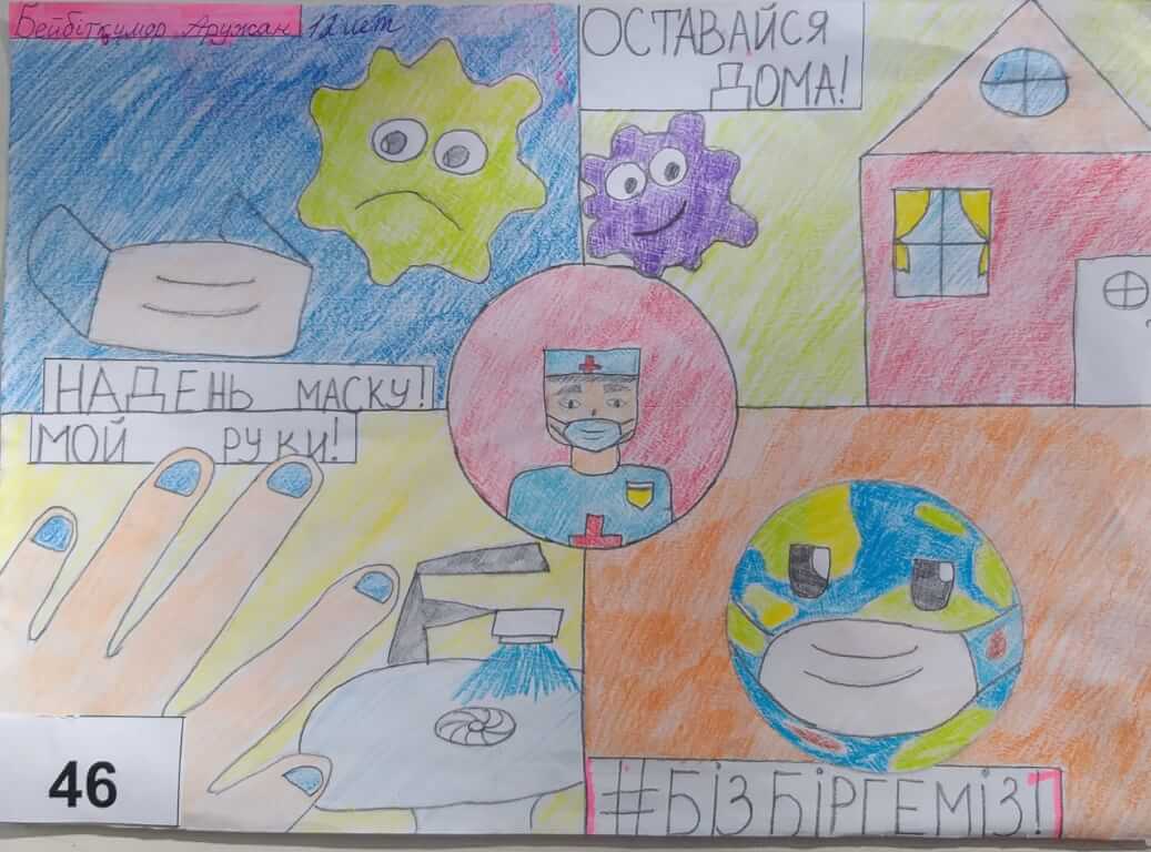 Подробнее о статье Стоп коронавирус!
