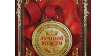 Подробнее о статье Еңбек ер атандырады
