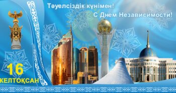 Подробнее о статье Уважаемые коллеги и соотечественники!