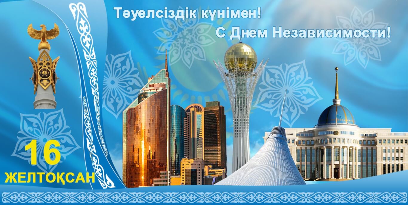 Вы сейчас просматриваете Уважаемые коллеги и соотечественники!