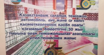 Подробнее о статье Үстел теннисінен сайыс