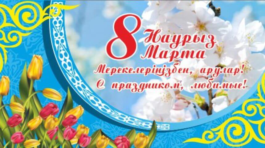 Вы сейчас просматриваете Дорогие труженицы магистрали!