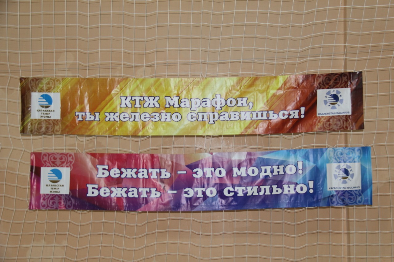 Вы сейчас просматриваете Открытие марафона на 30 км, посвященный 30-летию Профсоюза!