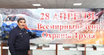 Подробнее о статье СЕМИНАР  «ПРОФСОЮЗЫ ЗА БЕЗОПАСНЫЙ ТРУД»
