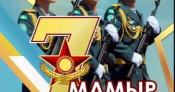 Подробнее о статье Құрметті теміржолшылар!