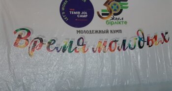 Подробнее о статье Время  молодых!