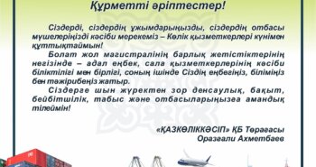 Подробнее о статье 