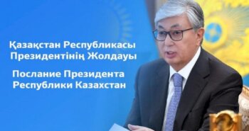 Подробнее о статье УВЕЛИЧИТЬ ТРАНЗИТНЫЙ ПОТЕНЦИАЛ СТРАНЫ