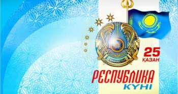 Подробнее о статье Уважаемые коллеги  и ветераны отрасли!