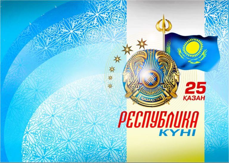 Вы сейчас просматриваете Уважаемые коллеги  и ветераны отрасли!