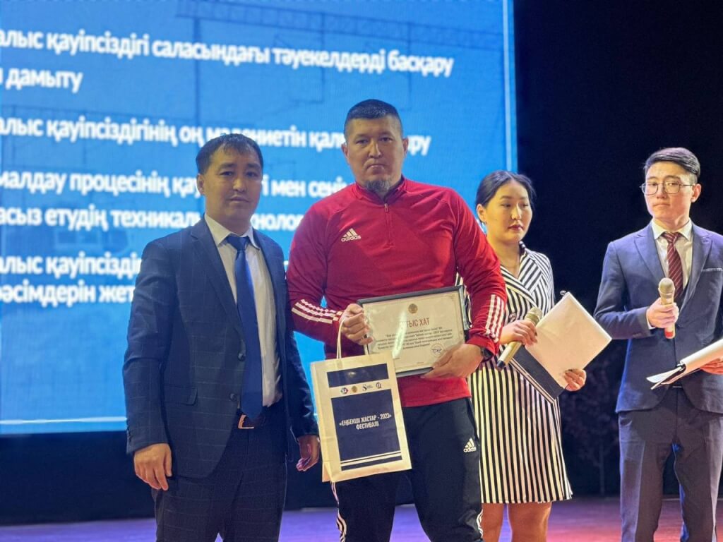 Вы сейчас просматриваете ҮЗДІК КОМАНДА – ТЕМІРЖОЛШЫЛАР