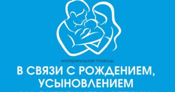 Подробнее о статье Азы Коллективного договора