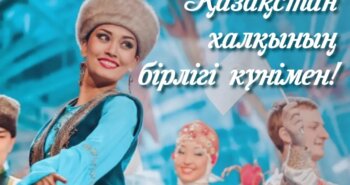 Подробнее о статье 