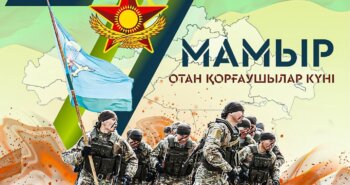 Подробнее о статье ШЫН ЖҮРЕКТЕН ҚҰТТЫҚТАЙМЫЗ!