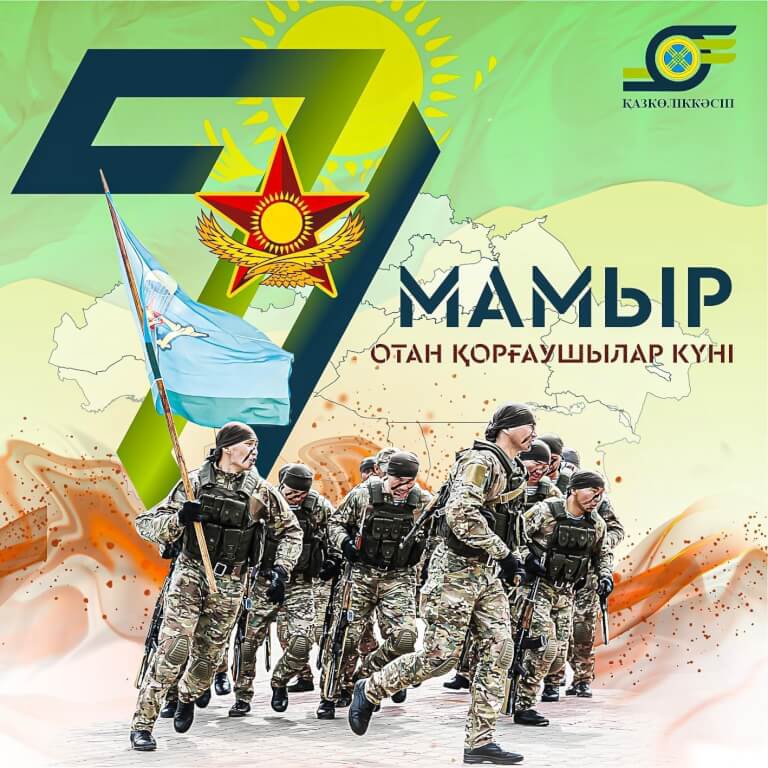 Вы сейчас просматриваете ШЫН ЖҮРЕКТЕН ҚҰТТЫҚТАЙМЫЗ!