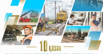 Подробнее о статье МЕРЕКЕ ҚҰТТЫ БОЛСЫН!