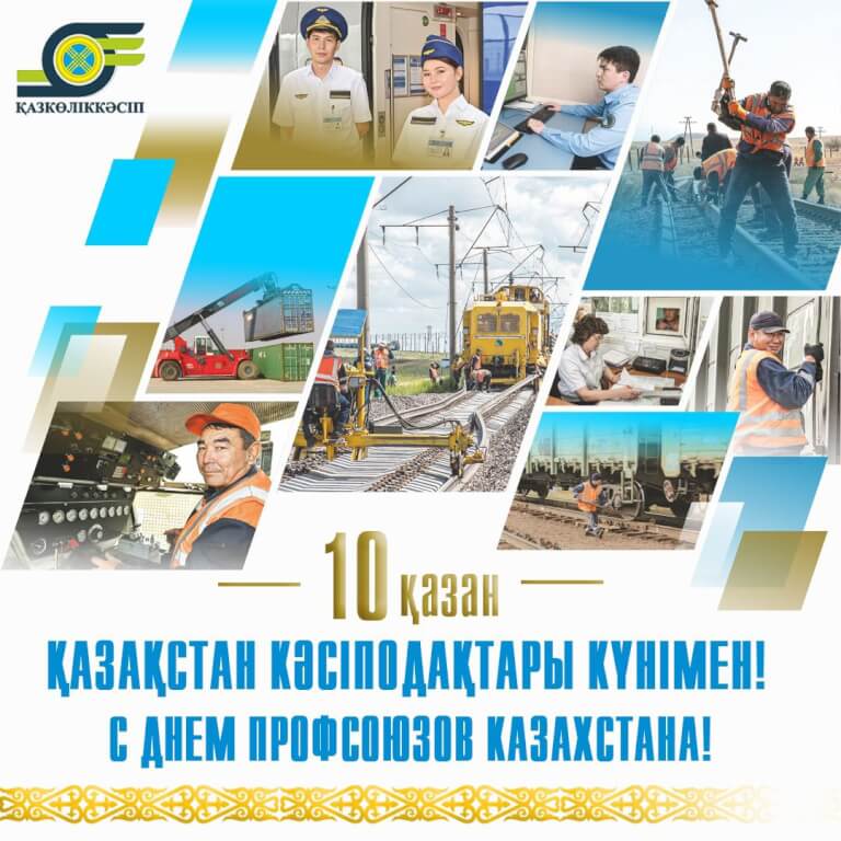 Вы сейчас просматриваете МЕРЕКЕ ҚҰТТЫ БОЛСЫН!