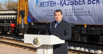 Подробнее о статье Дан старт железной дороге в обход Алматы