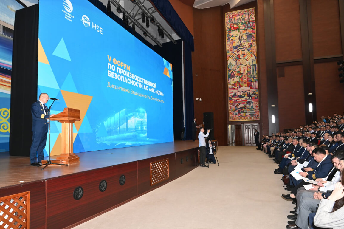 Вы сейчас просматриваете ҚТЖ-да өндірістік қауіпсіздік бойынша форум өтті