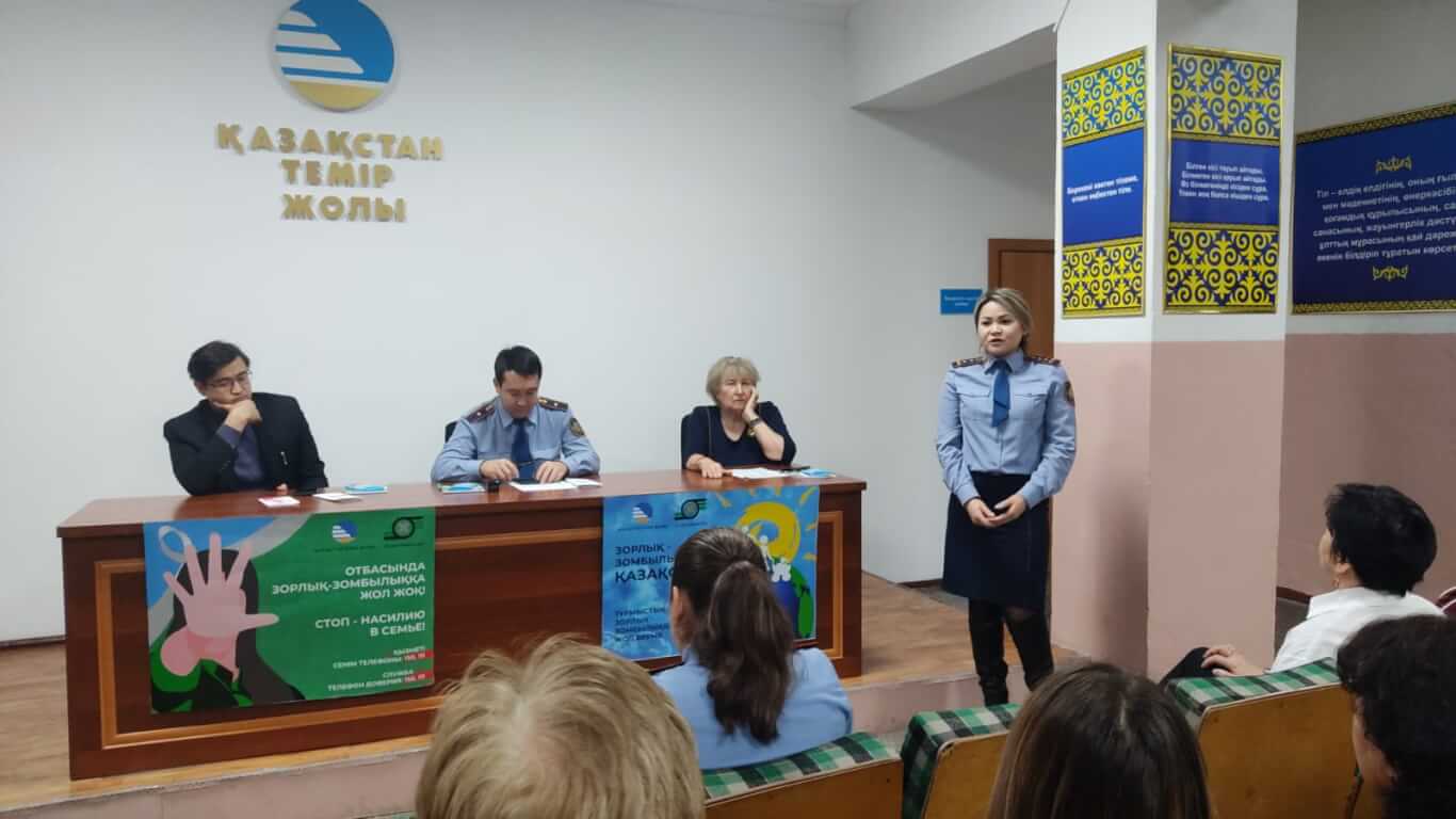 Вы сейчас просматриваете Тұрмыстық зорлық-зомбылық өзекті мәселеге айналды