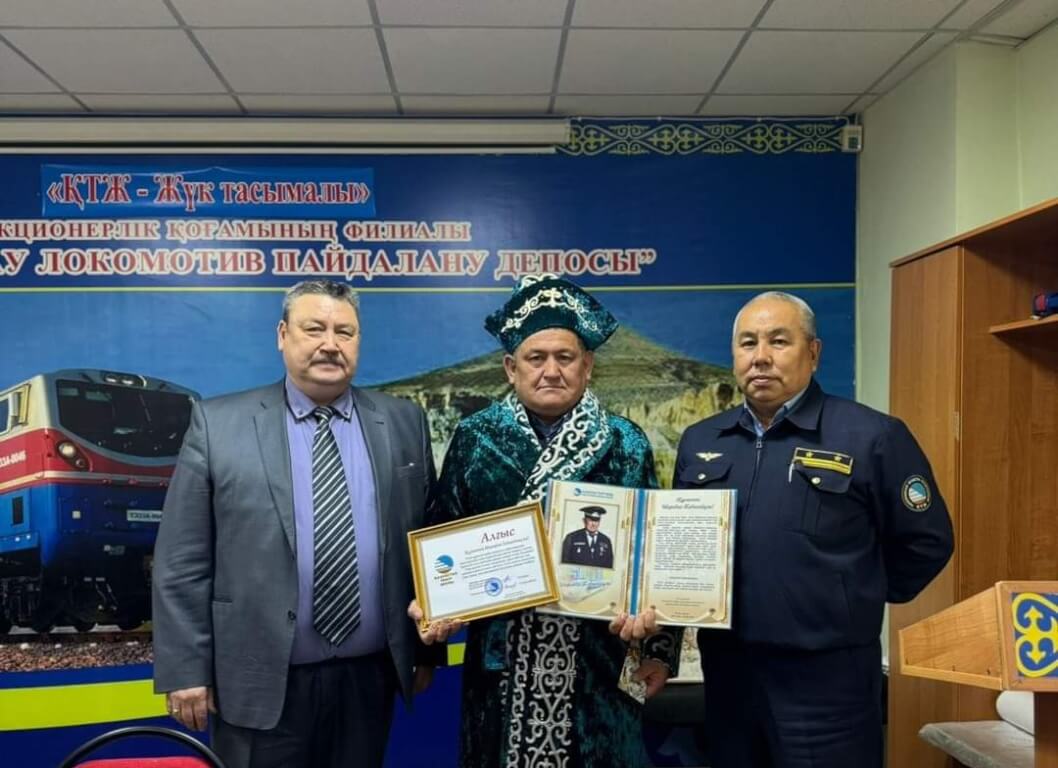 Вы сейчас просматриваете «Ерен еңбегі үшін» медалімен марапатталған машинист құрметті демалысына шықты