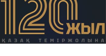 Подробнее о статье Важные события – символичные даты