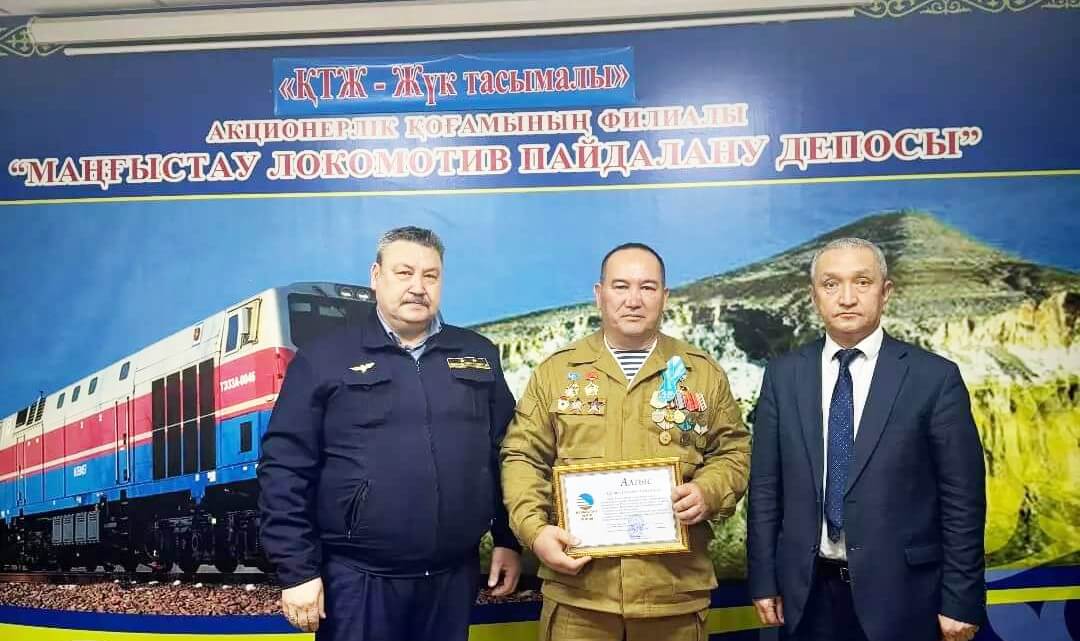 Вы сейчас просматриваете Ауған алауы жадымызда…