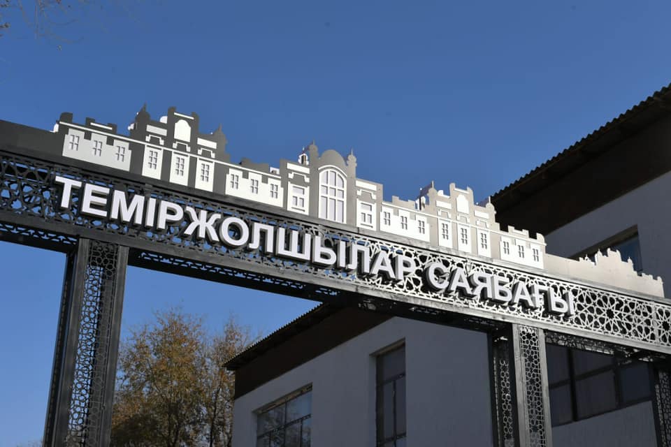 Вы сейчас просматриваете «Теміржолшылар» саябағы ретросаябаққа айналуы мүмкін