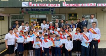 Подробнее о статье 145 жылдығына арналған іс-шаралар жалғасуда