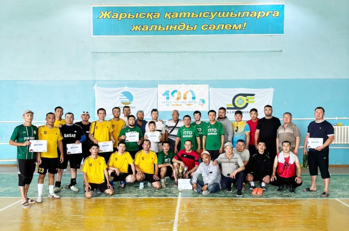 Подробнее о статье Спорттық сайыс өтті